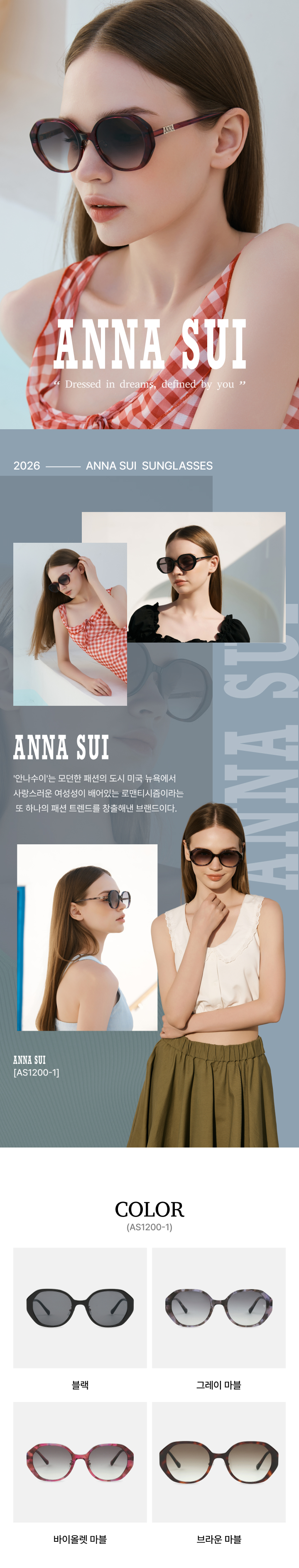 안나수이_웹기술서_1